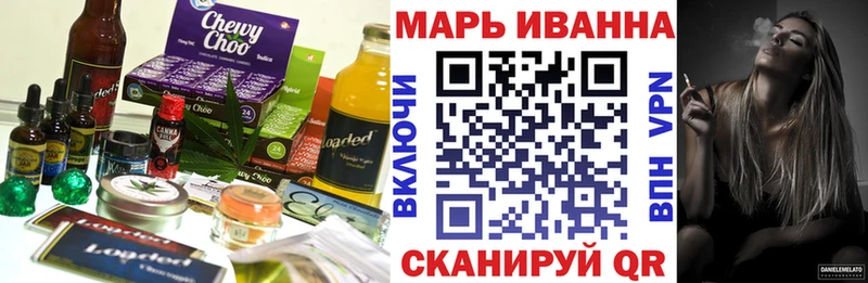как найти   Красноуфимск  Печенье с ТГК марихуана 