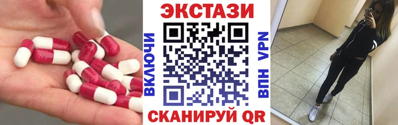 ЭКСТАЗИ Punisher  Красноуфимск 