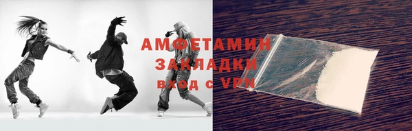 ПСИЛОЦИБИНОВЫЕ ГРИБЫ Белокуриха