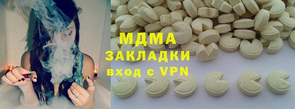 ПСИЛОЦИБИНОВЫЕ ГРИБЫ Белокуриха