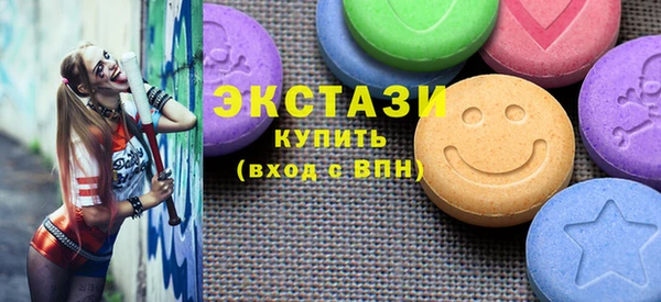 мдма Беломорск
