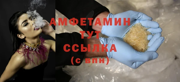 ПСИЛОЦИБИНОВЫЕ ГРИБЫ Белокуриха
