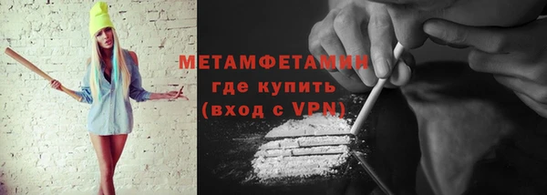 ПСИЛОЦИБИНОВЫЕ ГРИБЫ Белокуриха