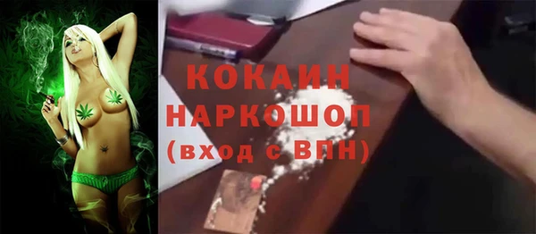 мдма Беломорск