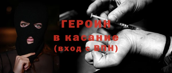 ПСИЛОЦИБИНОВЫЕ ГРИБЫ Белокуриха