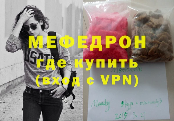 гашишное масло Рославль