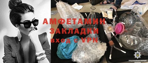 ПСИЛОЦИБИНОВЫЕ ГРИБЫ Белокуриха