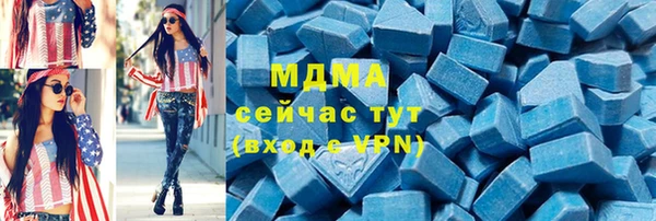 мдма Беломорск