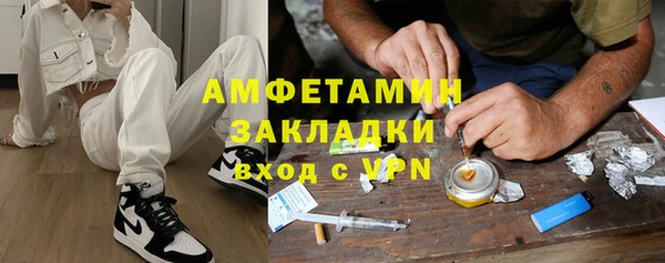 мдма Беломорск