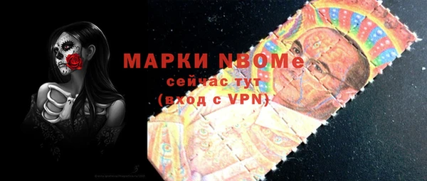 мдма Беломорск