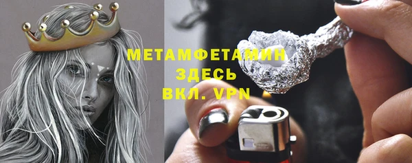 ПСИЛОЦИБИНОВЫЕ ГРИБЫ Белокуриха
