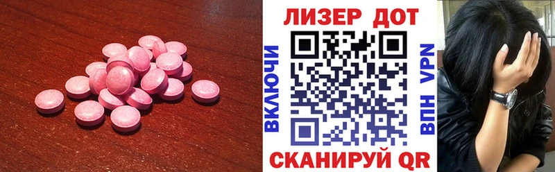 ЛСД экстази кислота  Красноуфимск 