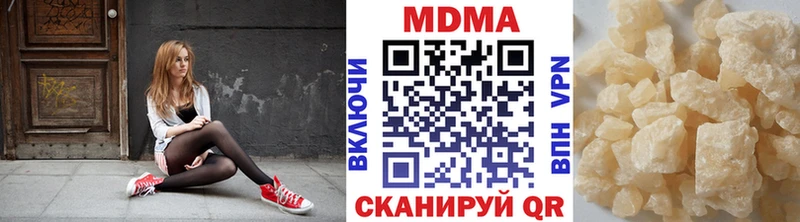 МДМА crystal  Красноуфимск 