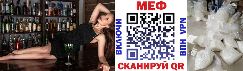 Меф мука  Красноуфимск 